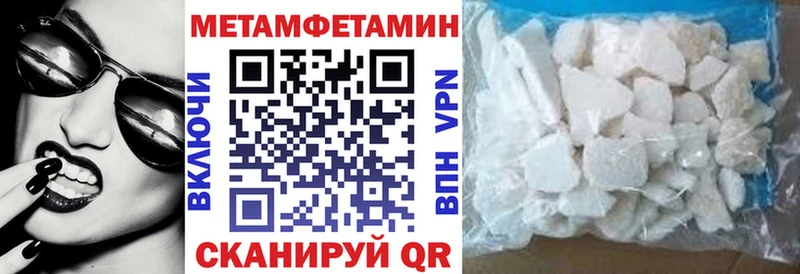 АМФЕТАМИН 98% Покачи