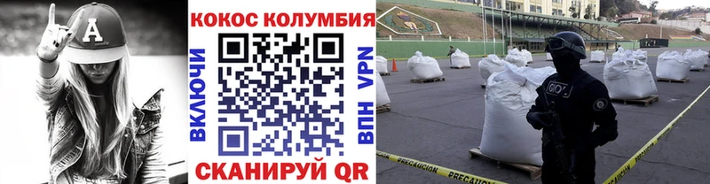 Кокаин VHQ  дарнет шоп  Покачи 