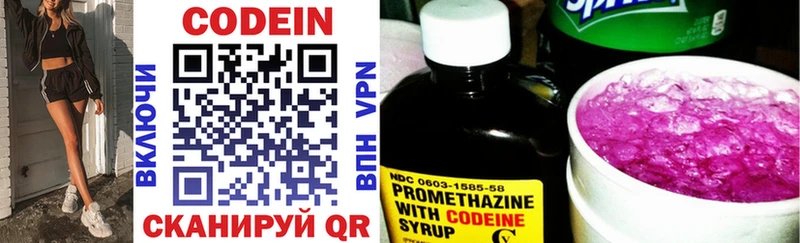 Codein Purple Drank  купить наркотик  нарко площадка формула  Покачи 