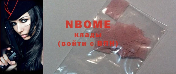 эйфоретик Армянск