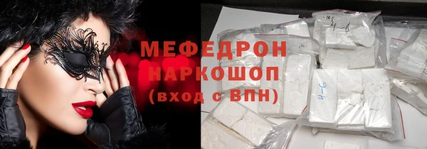 эйфоретик Армянск
