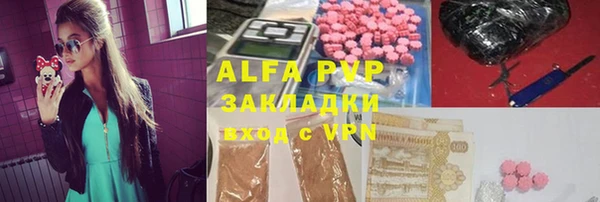 эйфоретик Армянск