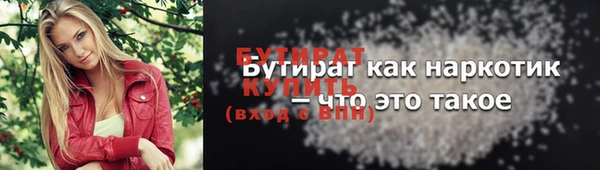 эйфоретик Армянск