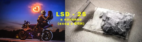 герыч Арсеньев
