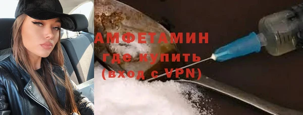 эйфоретик Армянск