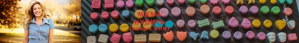 эйфоретик Армянск