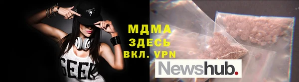 эйфоретик Армянск