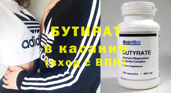 эйфоретик Армянск