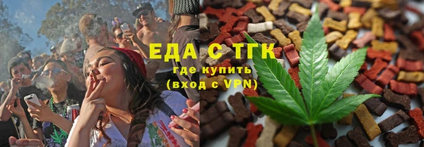 эйфоретик Армянск