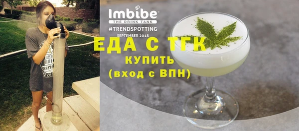 эйфоретик Армянск