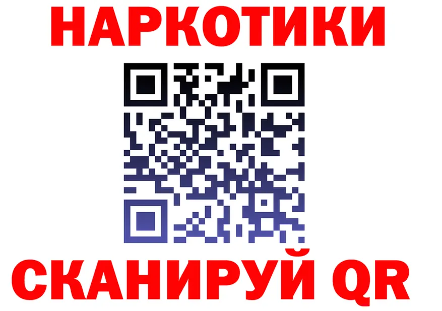 МАРИХУАНА VHQ ONION это гидра Покачи