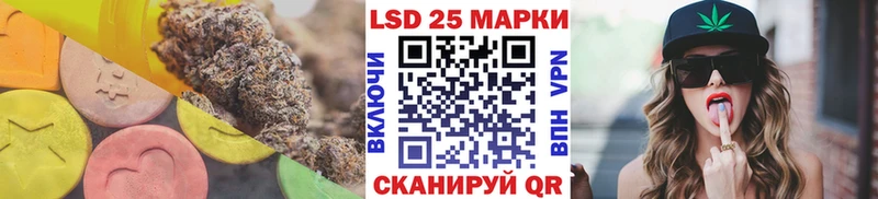 ЛСД экстази кислота  Покачи 
