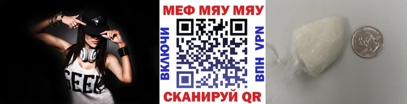 где можно купить Покачи сайты даркнета телеграм МЕФ кристаллы