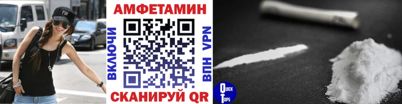 купить  цена  ссылка на мегу   Метамфетамин винт  Покачи 