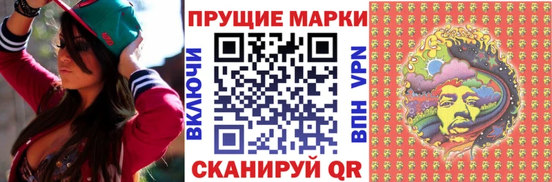 Марки N-bome 1,5мг  как найти   Покачи 