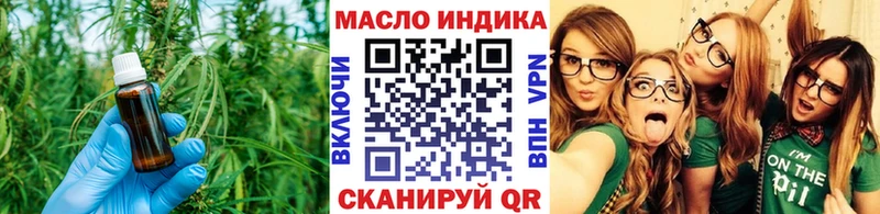 где найти   Покачи  ТГК гашишное масло 